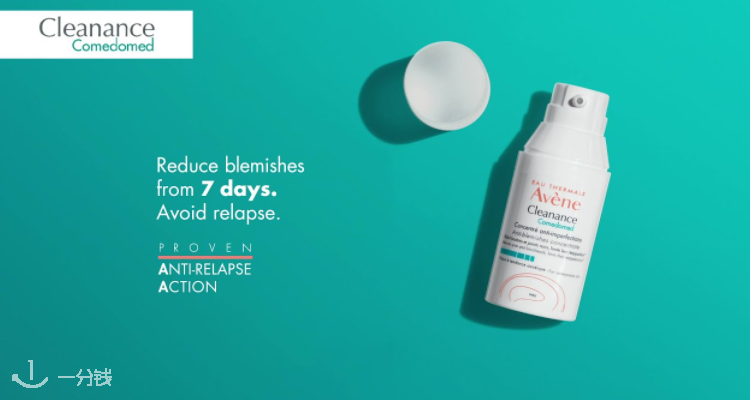 avène,7.6折
