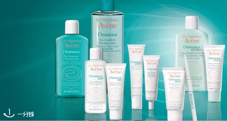avène,低至8折