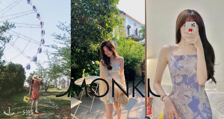 Monki,低至4.5折