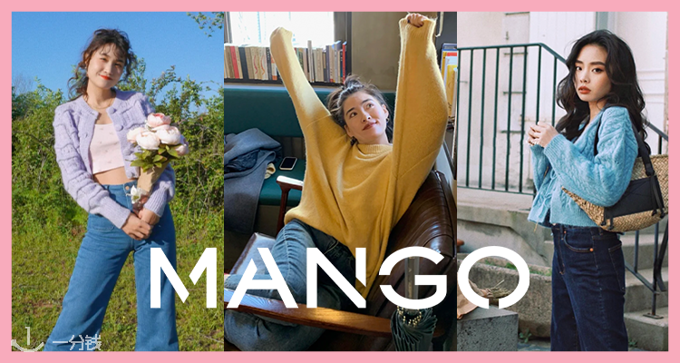 MANGO,低至4折