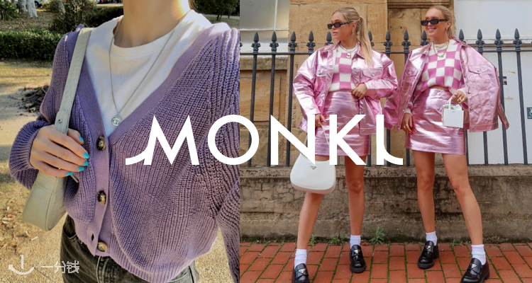 Monki,9折