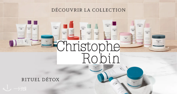 Christophe Robin,全场6.2折