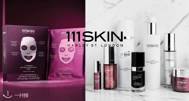 111SKIN,全场6.8折