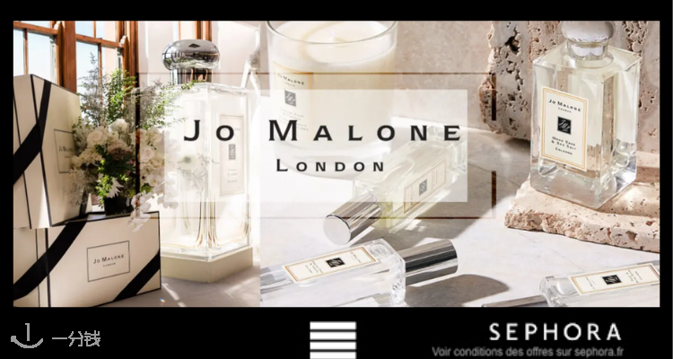  jo malone 折扣 优惠