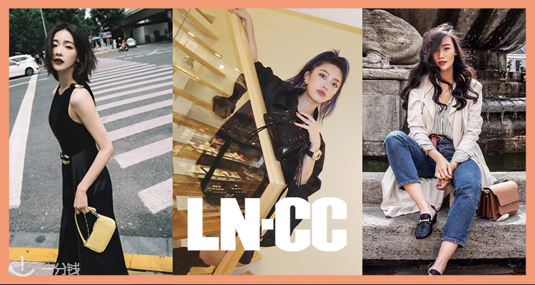 LN-CC,低至3.6折
