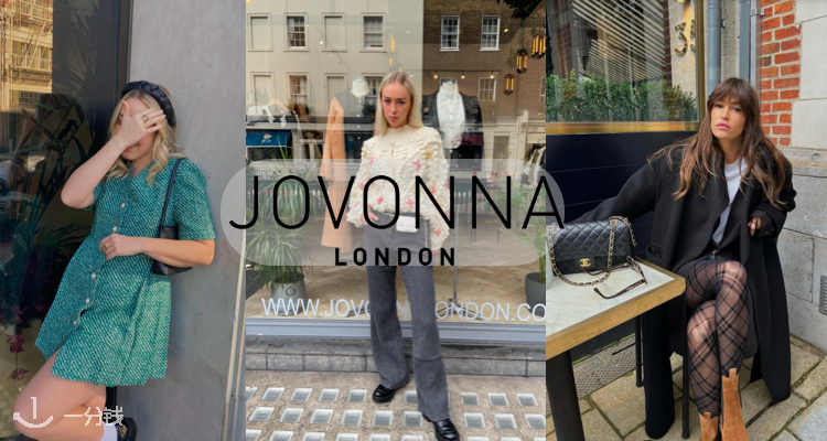 Jovonna London,8.5折