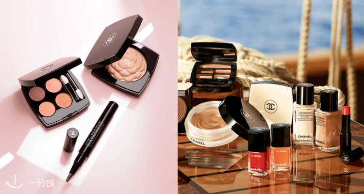 Chanel,全场9.3折