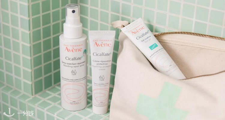 avène,全场7.5折