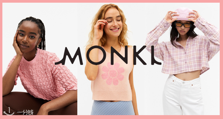 Monki,6.7折