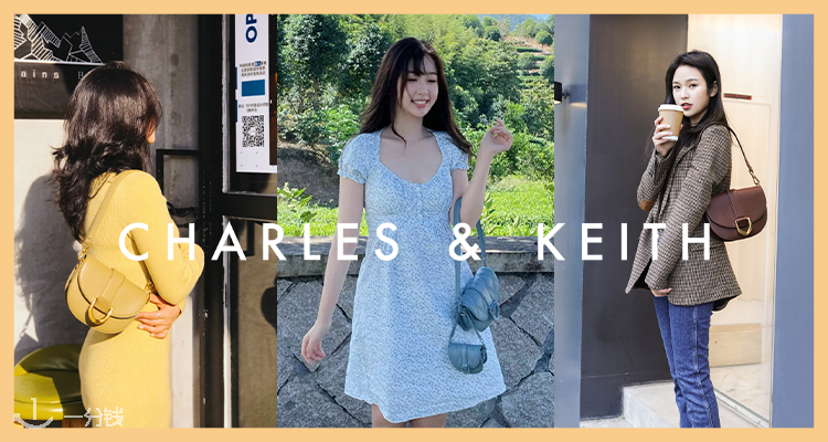 Charles & Keith,全场8.5折
