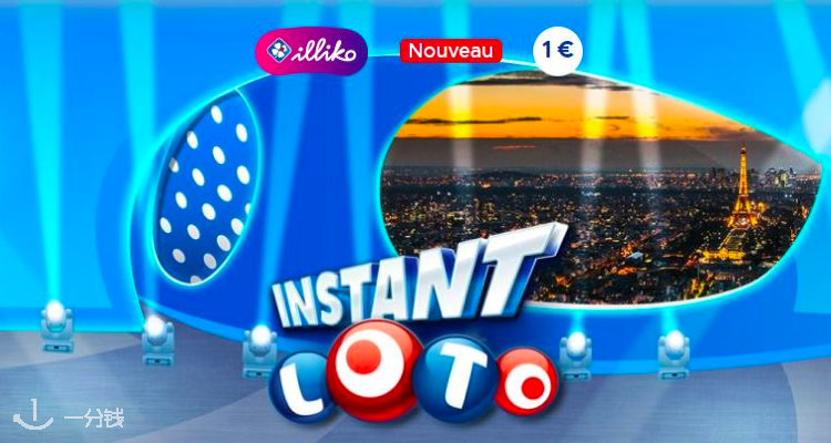 FDJ Loto
