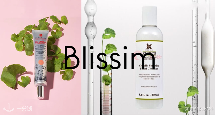 Blissim
