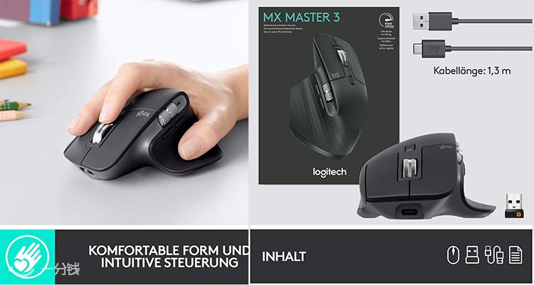 Logitech