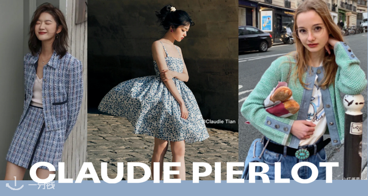 Claudie Pierlot,9折