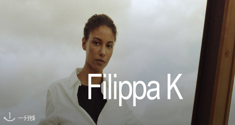 filippa k,低至7折