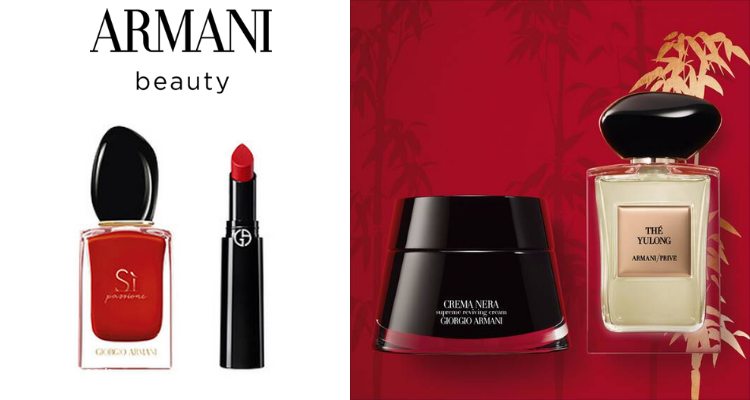阿玛尼 ARMANI 折扣 优惠