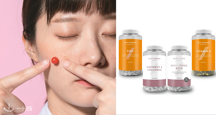 MyVitamins