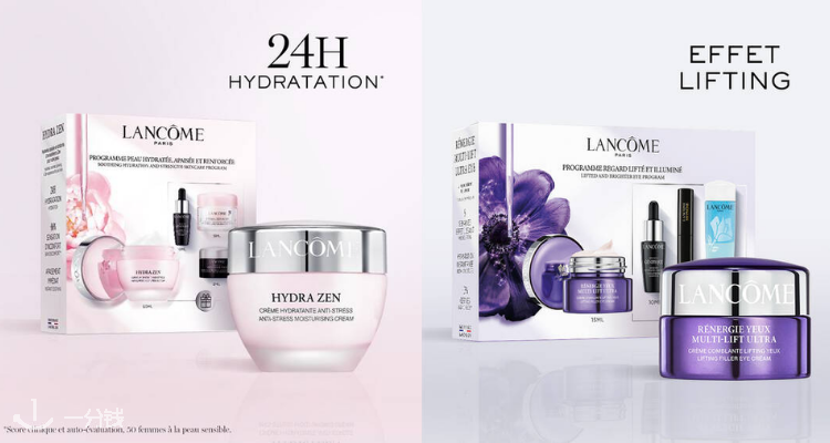 兰蔻 Lancome 折扣 优惠