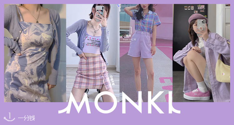 Monki,9折