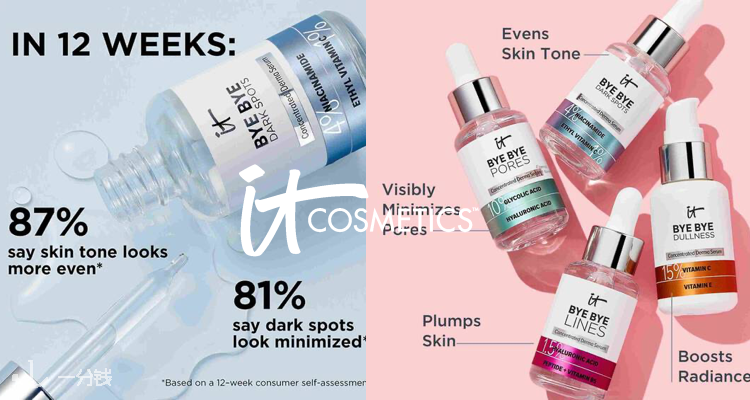 it cosmetics ,全场7折