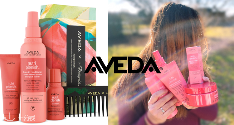 Aveda,7折+折上9.9折