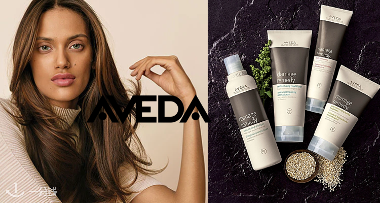 Aveda,全场7折