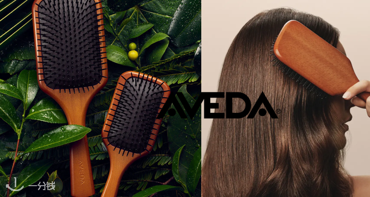 Aveda,全场7折