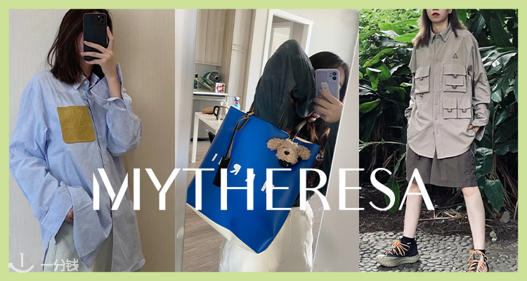 Mytheresa 夏季大促开跑!低至5折!