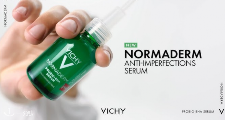 Vichy,低至6.4折