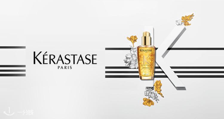 Kerastase,全场7折
