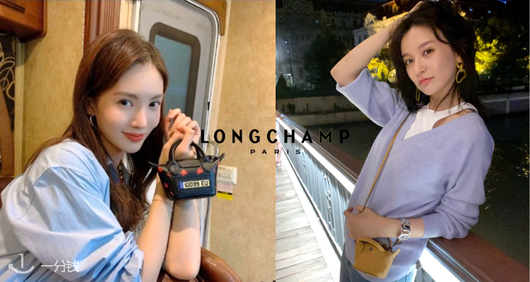 Longchamp,低至4.5折