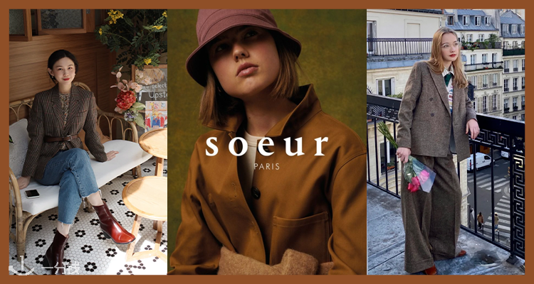 Soeur,低至5折