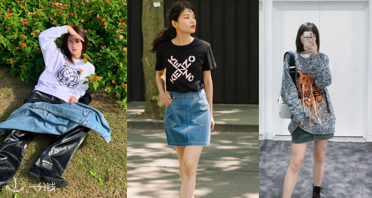Kenzo,全场6.5折