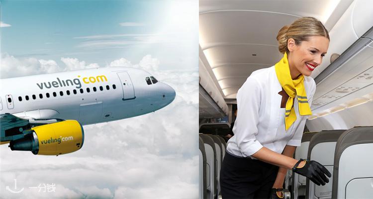Vueling