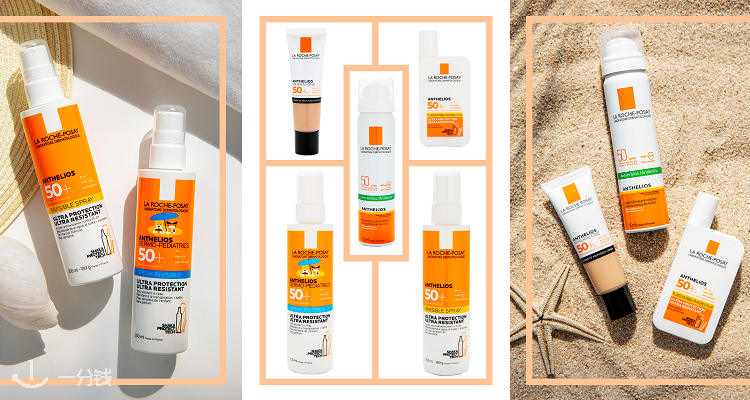 La Roche Posay,低至3折