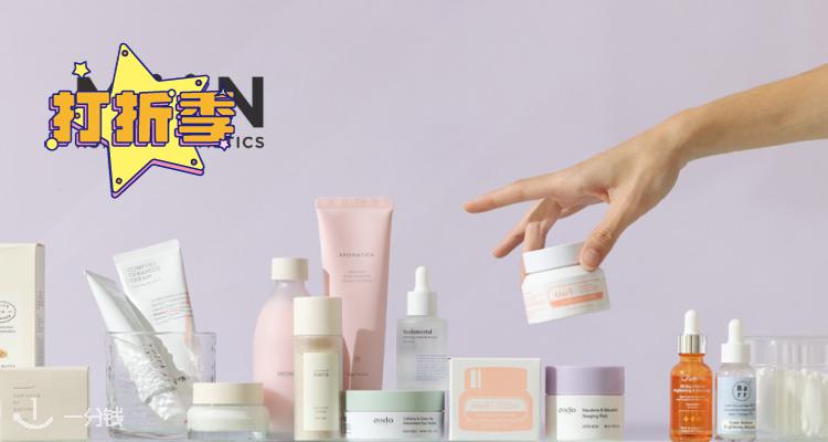 MiiN Cosmetics,9.5折