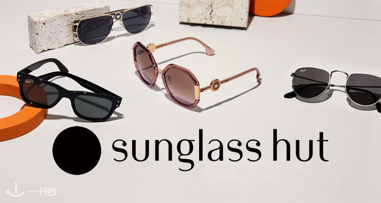 Sunglass Hut,低至5折