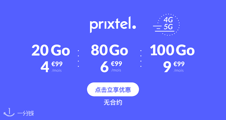 Prixtel