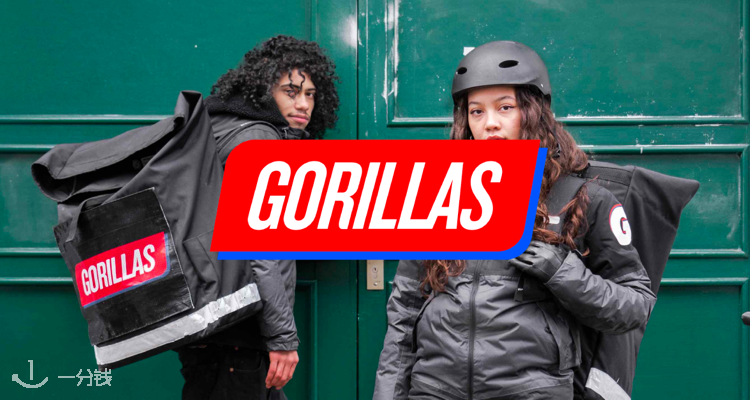 Gorillas,4折