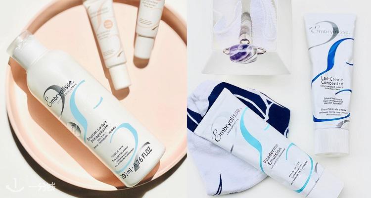 Embryolisse,低至7.2折