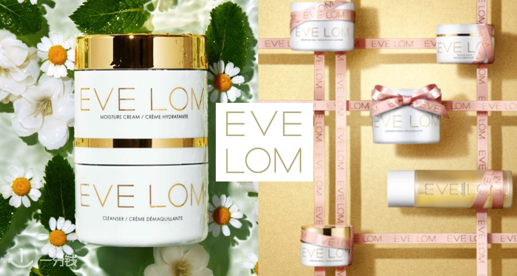 EVE LOM,全场6.5折