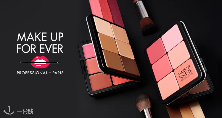 Make Up For Ever 折扣 优惠