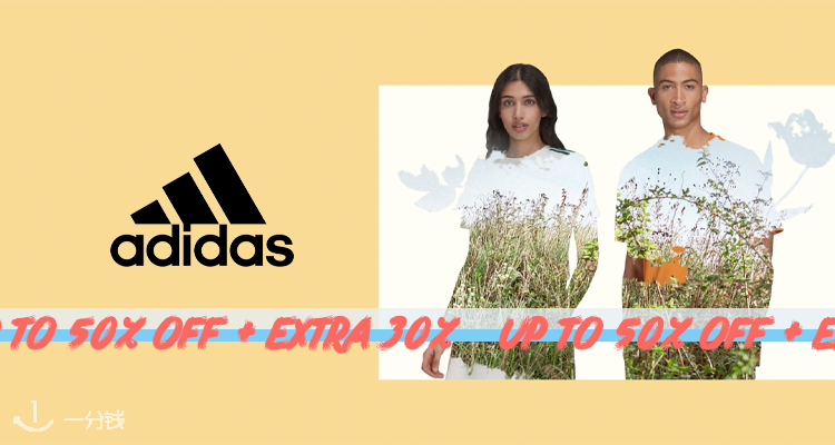 阿迪达斯 Adidas 折扣 优惠