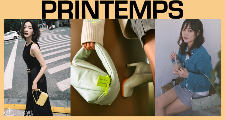 法国春天百货 Printemps 折扣 优惠