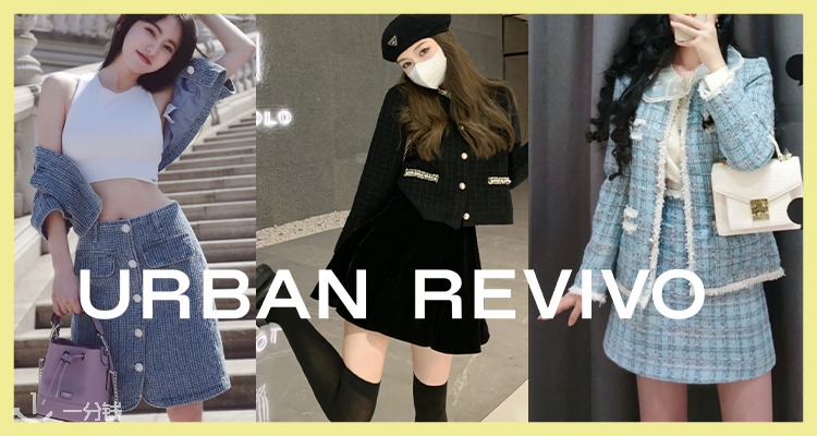 Urban Revivo,全场8折