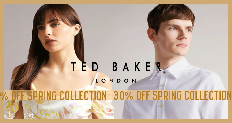 Ted Baker,全场7折