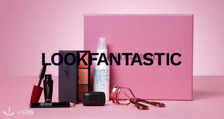  LOOKFANTASTIC 折扣 优惠