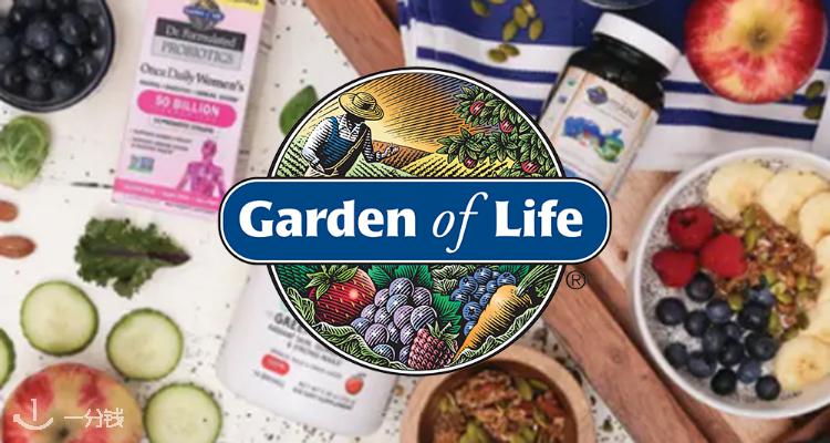 生命花园 Garden of Life 折扣 优惠