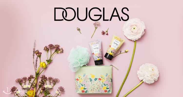 Douglas,低至7.5折
