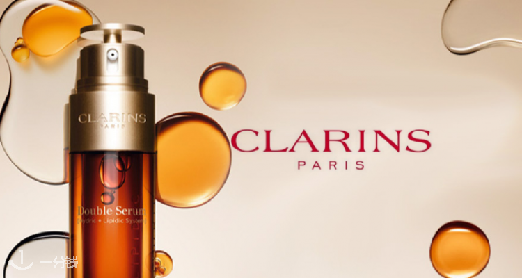 娇韵诗 Clarins 折扣 优惠